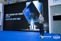 老板电器打造向往厨房节 三面灵拢大吸力油烟机新品惊艳上市