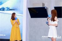 老板电器打造向往厨房节 三面灵拢大吸力油烟机新品惊艳上市