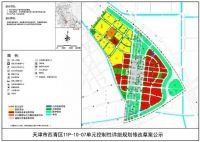 天津环城楼市&ldquo;一哥&rdquo;热度依旧 5大纯新盘即将登场!