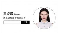 莺牌艺术墙布品牌顾问王忠宝:转变思路 引流造势 赋能终端