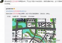 再见了,合肥红四方地块!