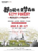 神奇动物在哪里?童心撞地球,麓湖郡六一欢乐萌宠空降