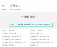 常州4宗宅地收金23.5亿!嘉宏高溢价夺武进湖塘地块,楼面价1.4W+
