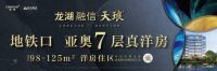 厉害!杭州的&ldquo;双铁新城&rdquo;来了,榜样帝都&魔都,大有超越之势&hellip;