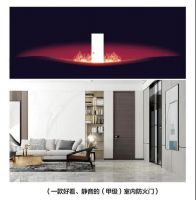 TATA木门|从静音门到防火门，从享受生活到敬畏生命