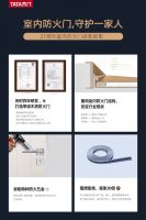 TATA木门|从静音门到防火门，从享受生活到敬畏生命