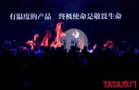 TATA木门|从静音门到防火门，从享受生活到敬畏生命