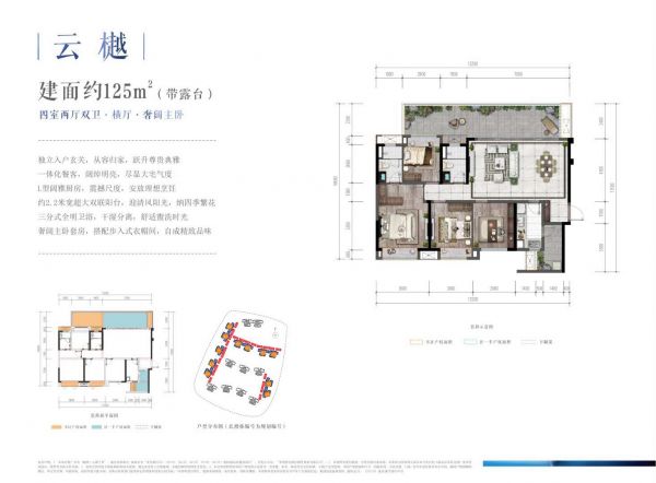 贵阳贵安融创云湖十里约100-140㎡低密滨水洋楼持续在售-中国网地产