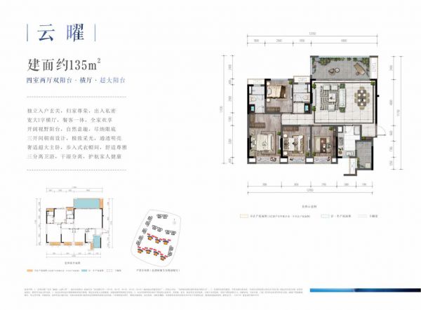 贵阳贵安融创云湖十里约100-140㎡低密滨水洋楼持续在售-中国网地产