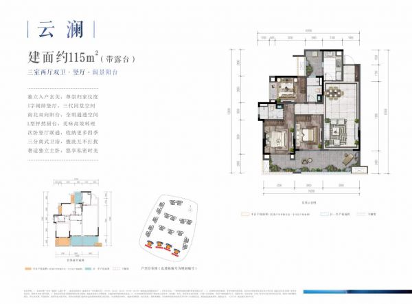 贵阳贵安融创云湖十里约100-140㎡低密滨水洋楼持续在售-中国网地产