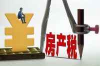国家表态、党媒发声，降房价“大招”要来？潘石屹建议“下猛药”