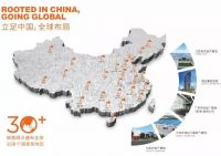 诚招合伙人｜百厂千店·伟业集团招幕令