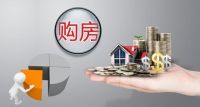 房子炒成投资品，刚刚，国家再宣布，持续遏制房地产金融化泡沫化