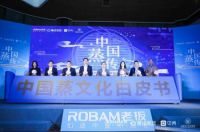 聚焦中式烹饪老板电器套系化产品解决厨房痛点