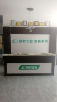 中国生态板十大品牌精材艺匠板材靖边专卖店