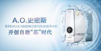 净水器不知道怎么选？看完这个就不纠结了