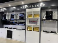 华范速热电热水器丰富产品线布局,进军厨卫电器打造高端品牌形象