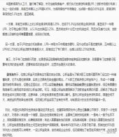 住房公积金改革怎么改 代表委员们隔空辩上了