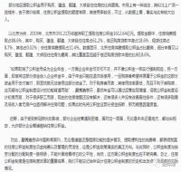 住房公积金改革怎么改 代表委员们隔空辩上了