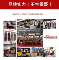 艾尚兄弟速热式电热水器创新驱动,做走心卫浴大品牌