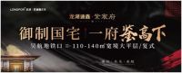 瞒不住了!长乐这座新中式园林太厉害了