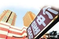 北京整顿,河南取缔,西安二手房中介费挑战最低0.5%
