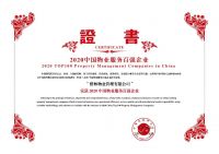 楷林物业:高端写字楼服务领跑者