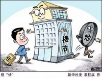 周一谈市场:成交反弹上冲 楼市调控政策不惊不喜