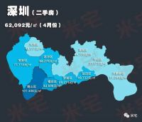 官宣!国家给这种房产致命一击,千万别碰!