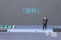 林氏木业：13周年之际是品牌再一次成长