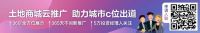 土拍日历 | 深圳宅地放量,8宅1商6月集中入市,总起始价逾126亿