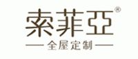 全屋定制10大品牌排行榜