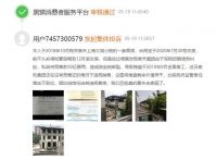 近千亿借款待还！泰禾一季度亏损5.6亿元，项目停工引发业主维权