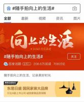 国民诚信家装大品牌,东易日盛助您拥抱向上的生活
