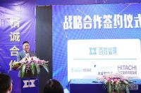 百姓装潢与大金、威能、日立达成战略合作 “实景样板博览会”钜惠来袭