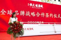 名商荟萃!百余家知名品牌战略签约重庆恒大健康城