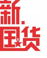 如何成为后浪钟情的新国货沙发？左右沙发来揭秘