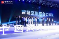 中海的品质宣言，正式宣告四大精品社区面市！