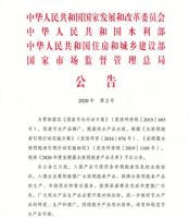 核心技术造就“领跑者” TOTO荣膺“坐便器水效领跑者”称