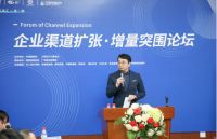 设计名家汇:助力企业渠道拓张,实现增量突围