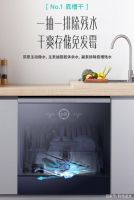 全新纯干态3.0技术！华帝第三代干态洗碗机新品E3全网上架