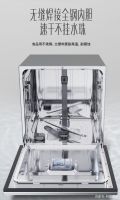 全新纯干态3.0技术！华帝第三代干态洗碗机新品E3全网上架