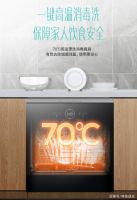 全新纯干态3.0技术！华帝第三代干态洗碗机新品E3全网上架