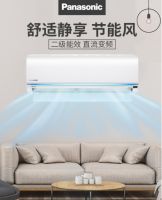 舒适生活“一触即发” 松下空调618即可专享