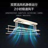 晾晒新主张，顾家健康晾衣机晾出幸福感