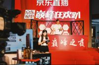 618开门红成交额破2000万，客流到店率增长300%！