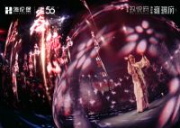 城央之上悦于心 | 2020年海伦堡台州品牌发布会暨双盘联动圆满落幕
