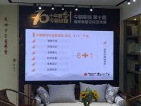 今朝“试锋”，重磅发布适老装修非常“6+1”产品！