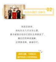 广州装修公司哪家好？入住业主“买家评价”，句句干货！