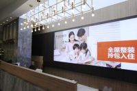 吉筑装饰引领北京家装市场第六代产业升级